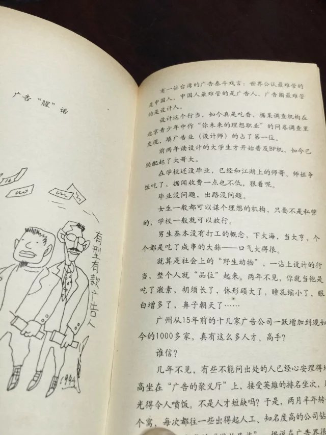 黑馬大叔張小平書(shū)籍